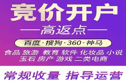 百度SEM广告与搜索引擎优化的协同效应