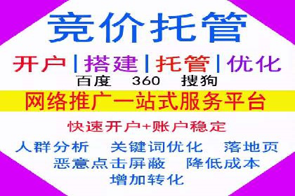 百度推广代理商在移动端广告的布局与效果